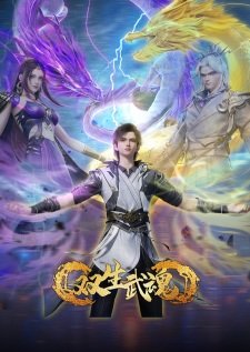 Twin Martial Spirits