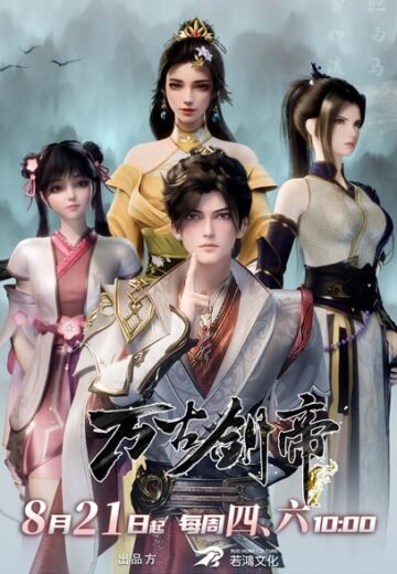 The Divine Emperor of Destiny