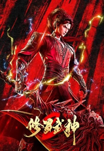 Martial God Asura Season 2